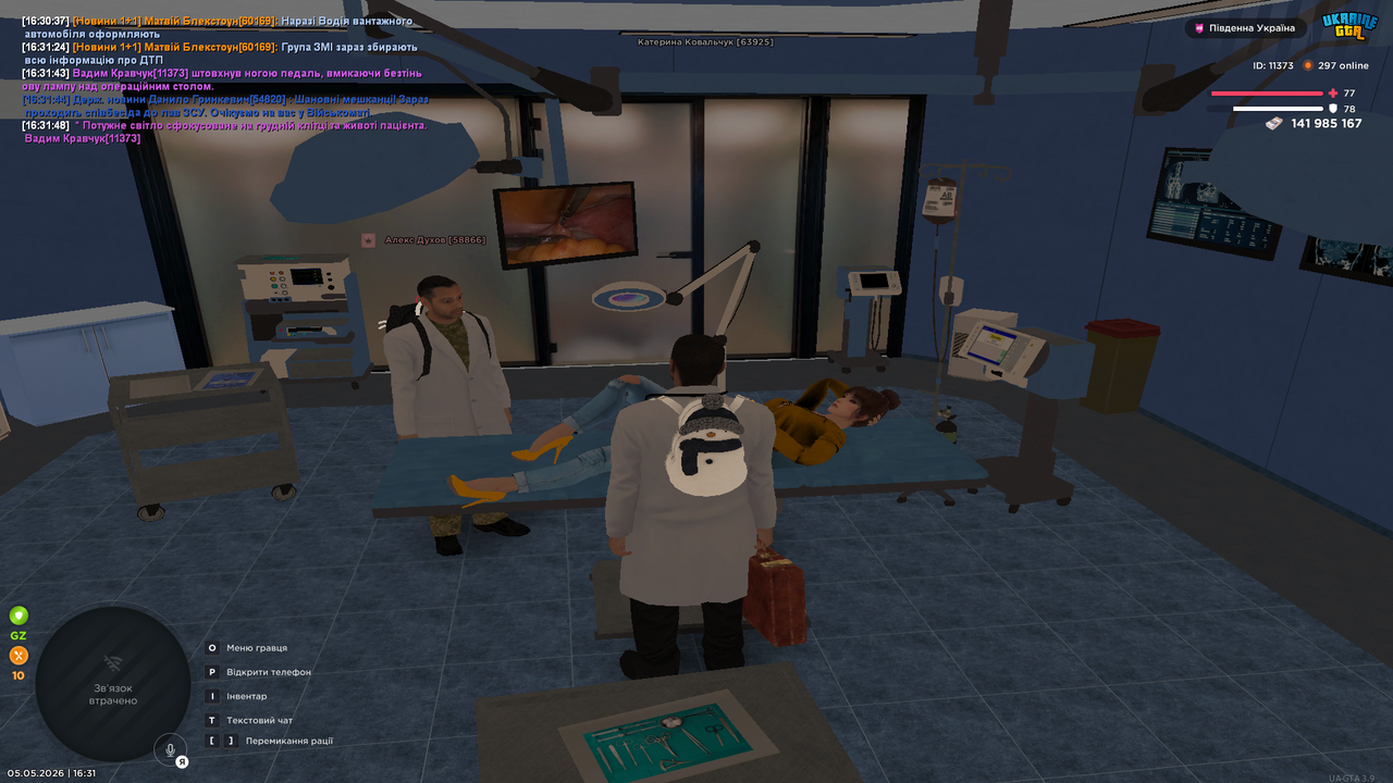 Grand Theft Auto San Andreas Screenshot 2026 05 05 16 31 49 74