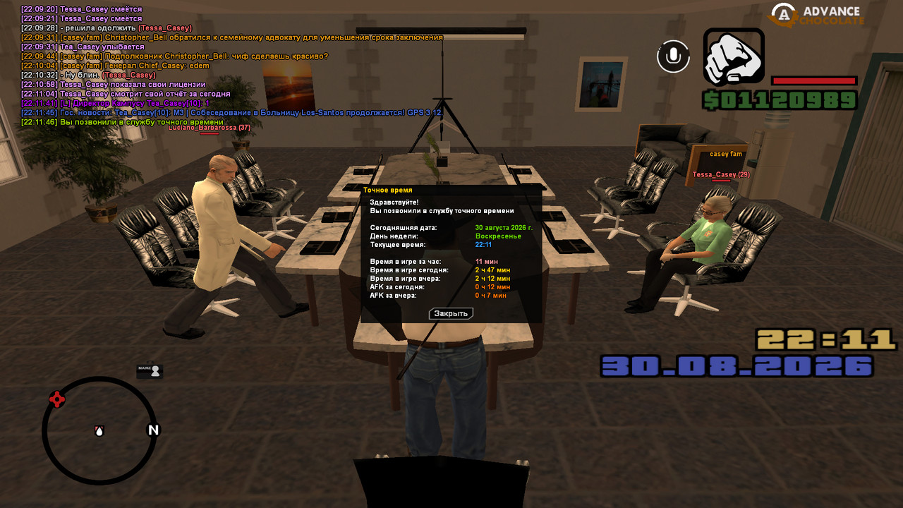 screenshot 2026 08 30 22 11 46 711