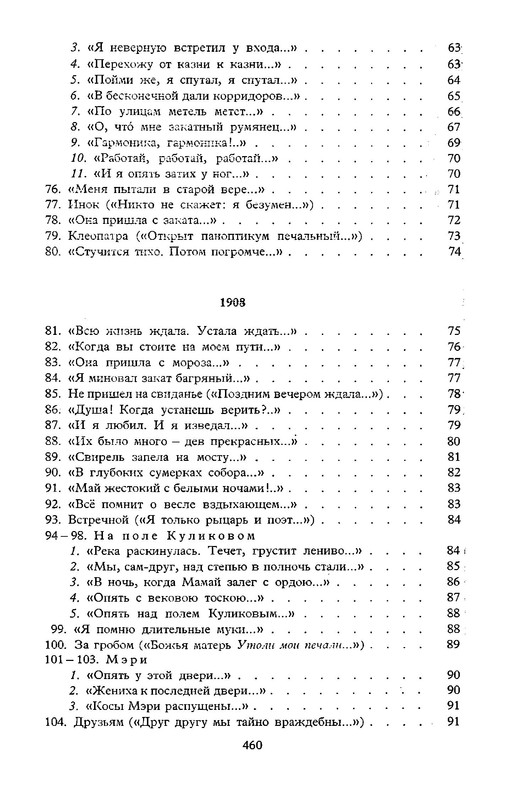p0010