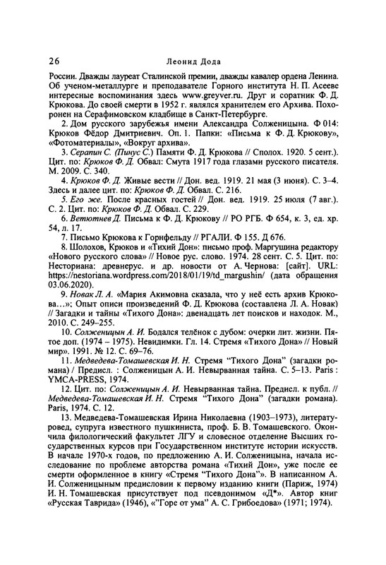 p0027