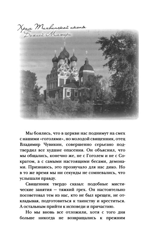 p0018