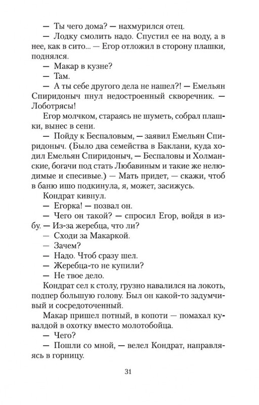 1-page-0029