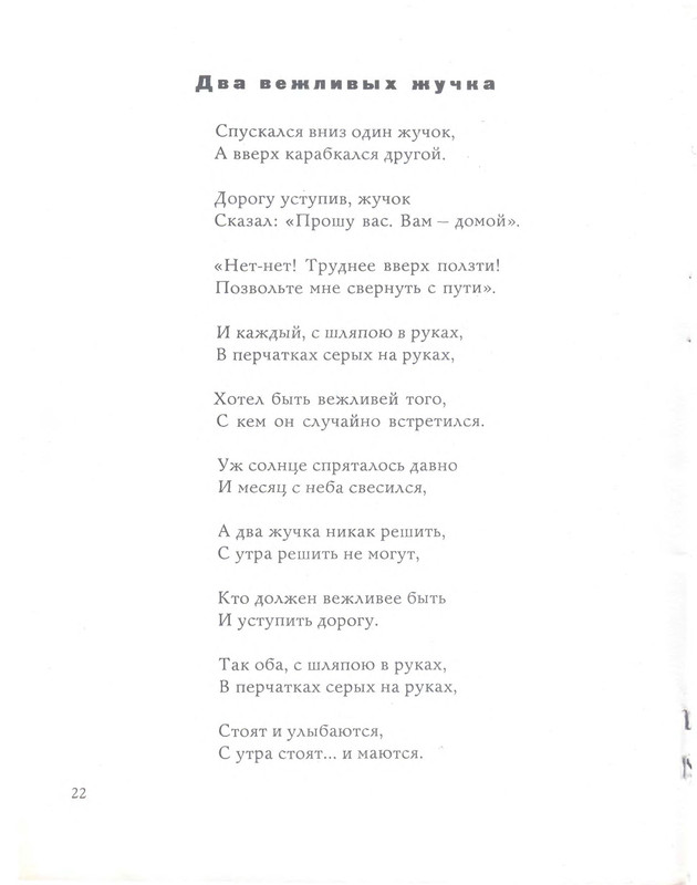 p0024