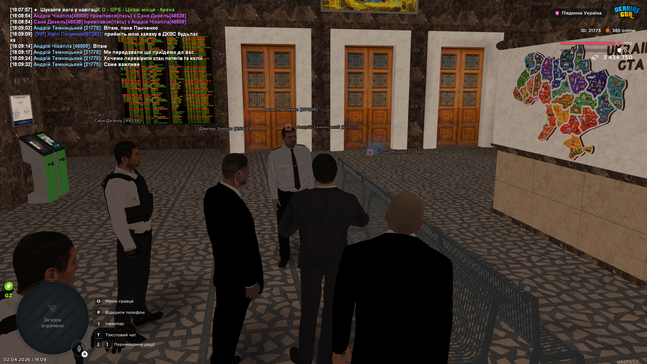 UKRAINE GTA 02 04 2026 18 09 34