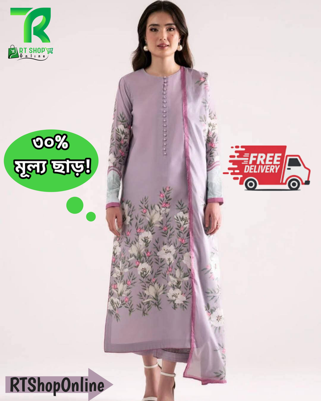 Digital Print Three Piece