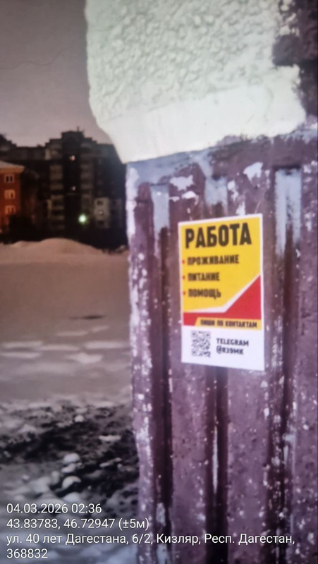 photo 2 2026 03 06 19 41 44