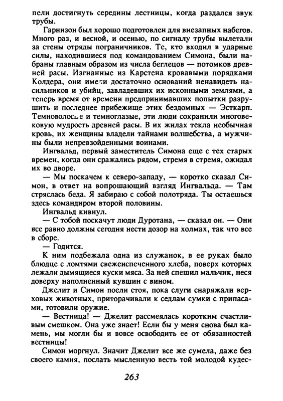 p0264