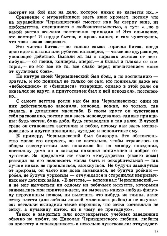 p0014