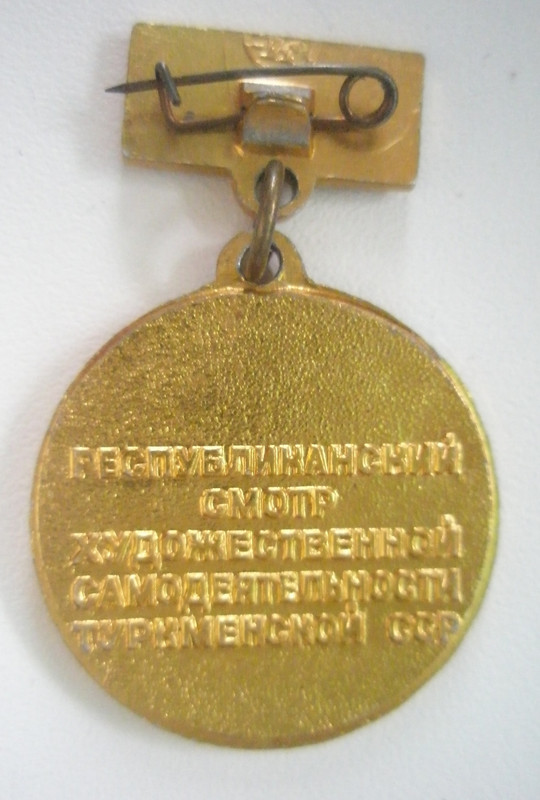 Лауреат республиканского смотра художественной с