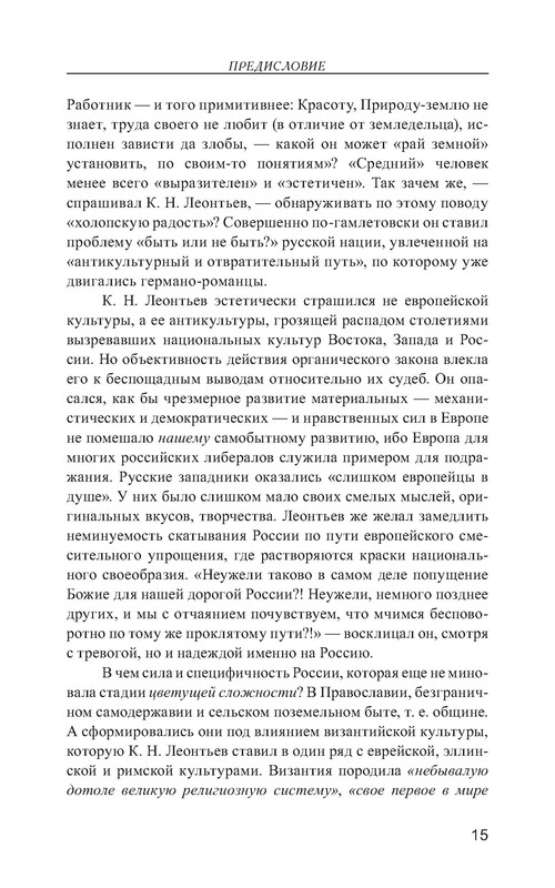 p0016