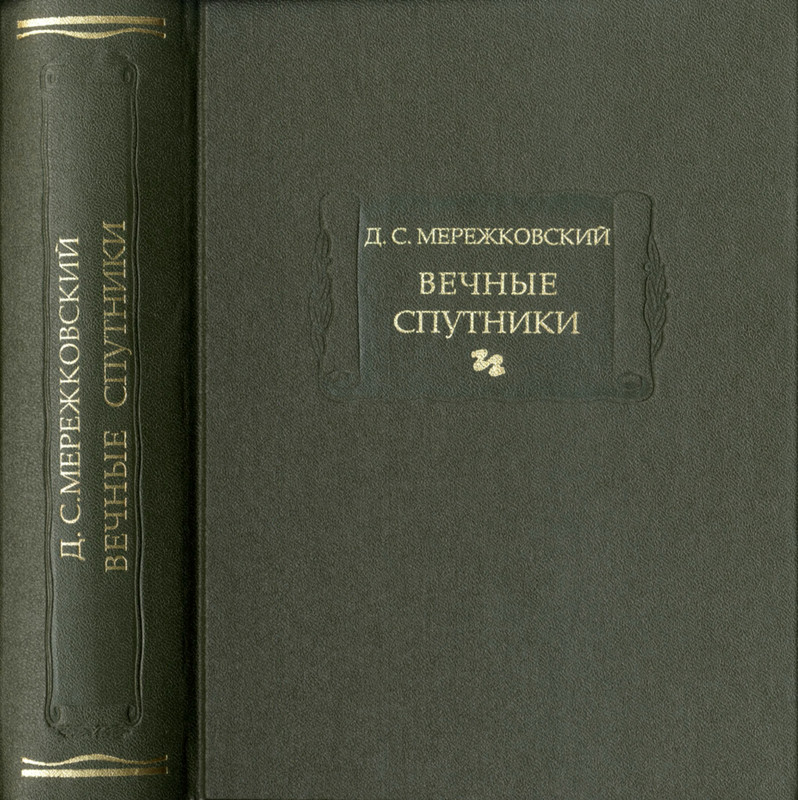 2-p0905