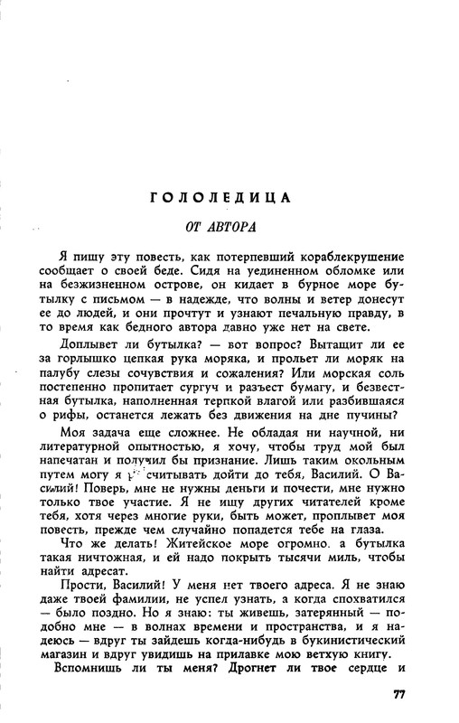1961-page-0019