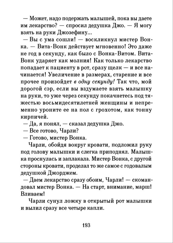 2018-page-0194
