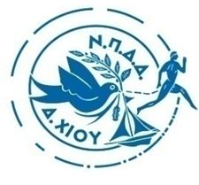 ΠΡΟΣΛΗΨΕΙΣ ΜΕΣΩ ΚΑΠ ΚΑΙ ΜΕ ΜΠΛΟΚΑΚΙ ΣΤΟ Ν.Π. ΔΗΜΟΥ ΧΙΟΥ 