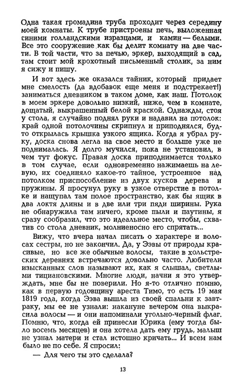 p0017
