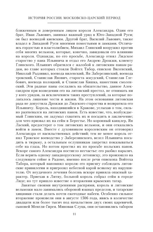 p0013