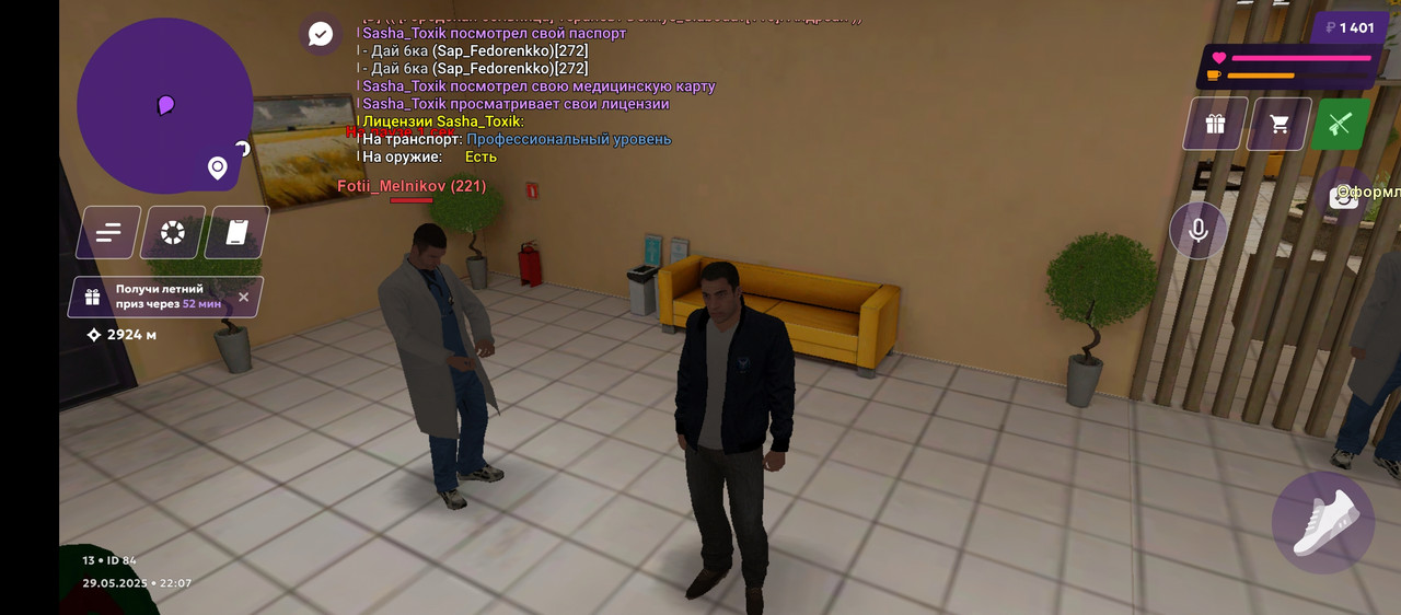 Screenshot_2025-05-30-04-07-15-170_com.jekmant.matrplauncher