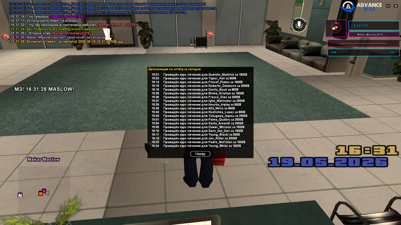 screenshot 2026 05 19 16 31 28 522