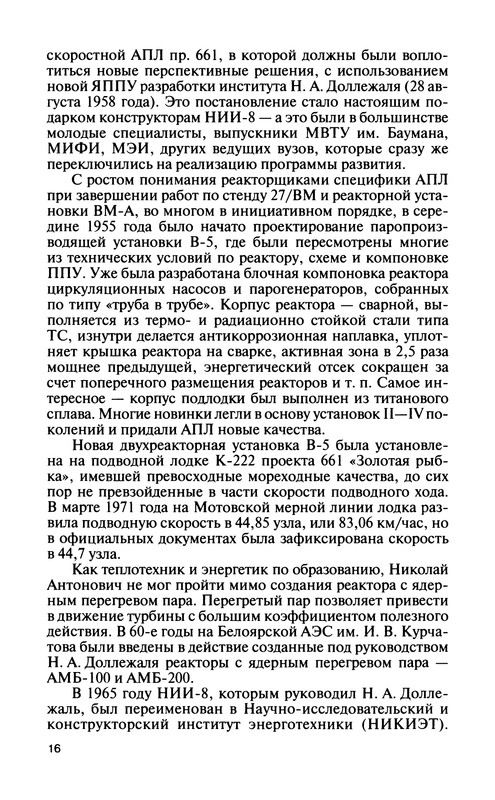 p0018