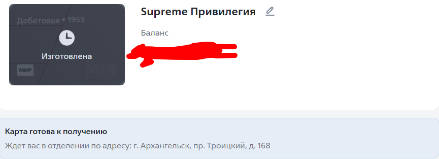 Рисунок