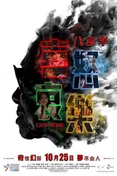 Lucid Dreams 2018 CHINESE 1080p BluRay x265-VXT