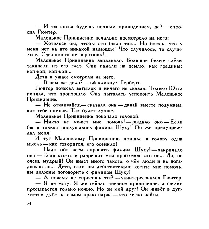 page-0058