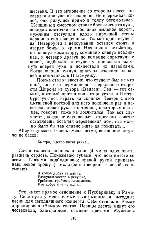 p0317