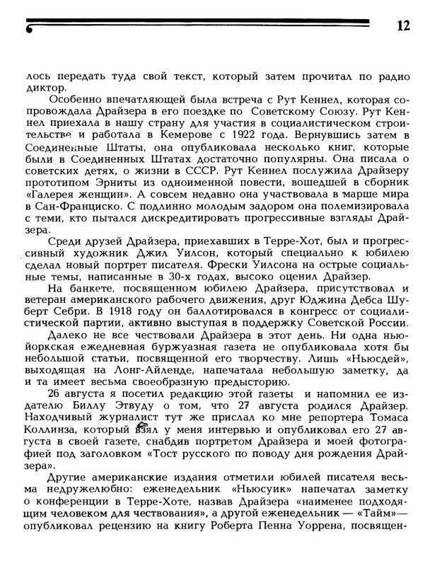 p0010