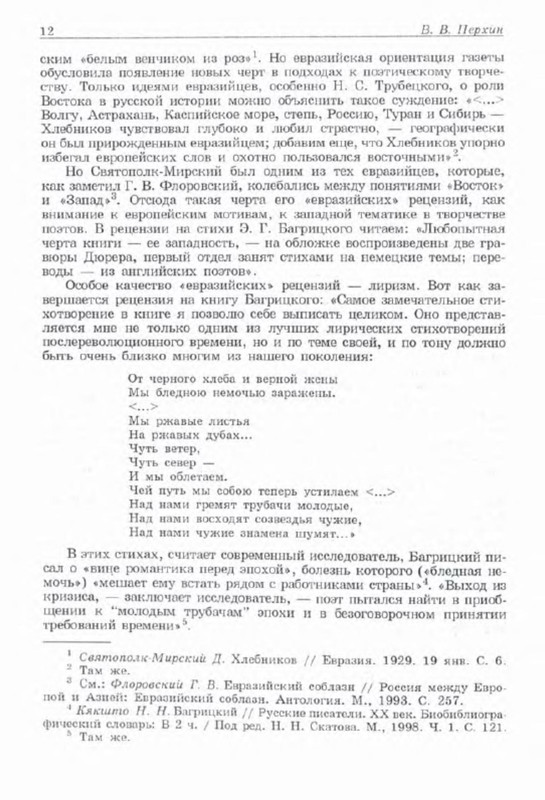 p0013