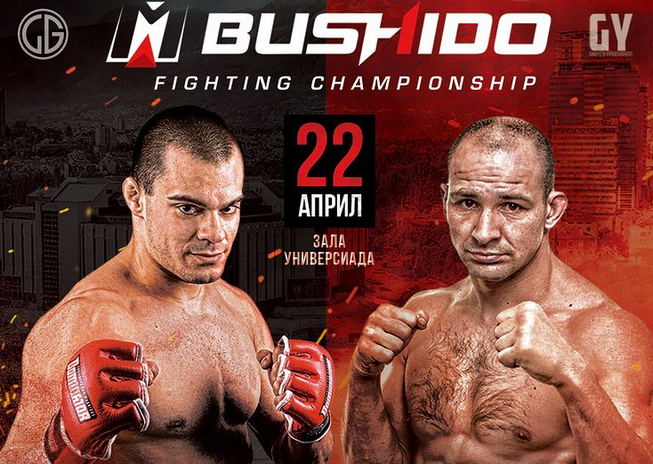 Живко Стоименов с битка на родна земя в MMA Bushido 88