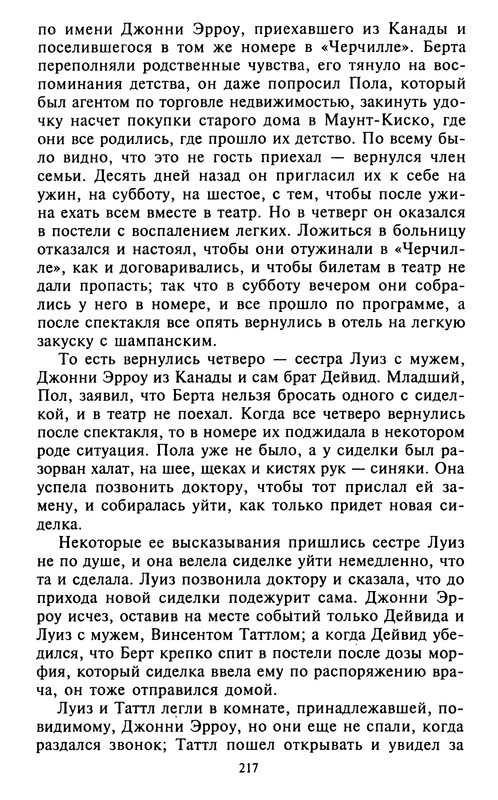 p0218