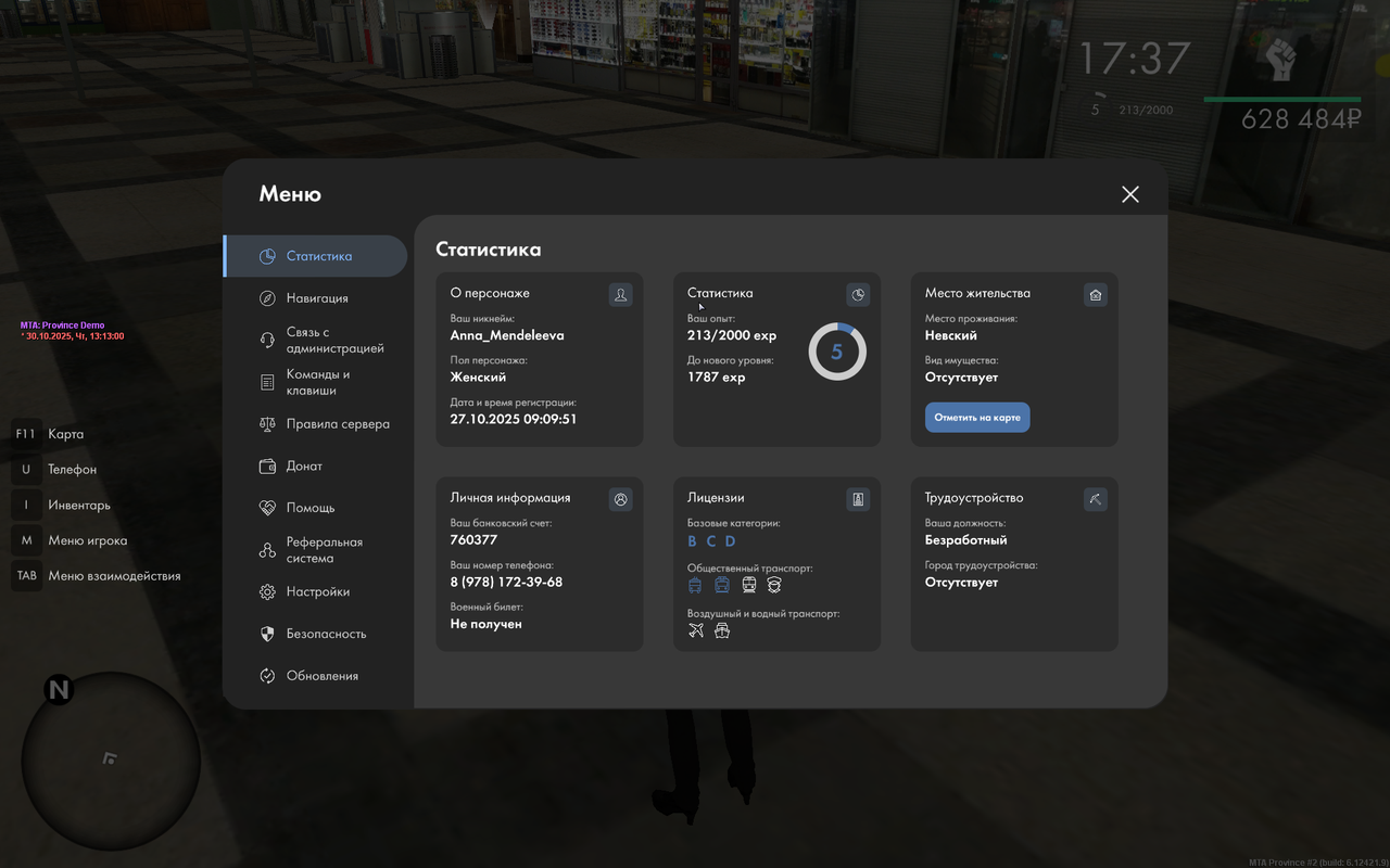 mta screen 2025 10 30 13 13 38