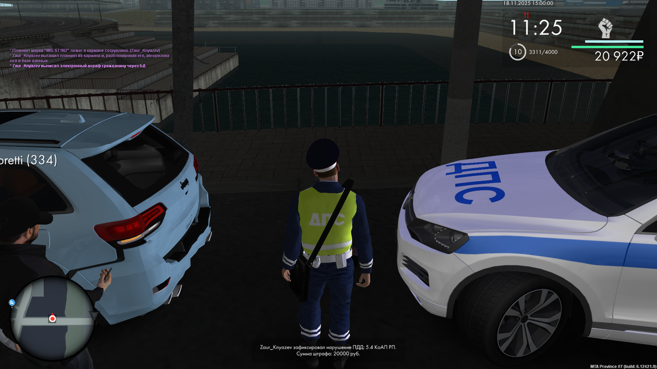 mta screen 2025 11 18 15 00 00