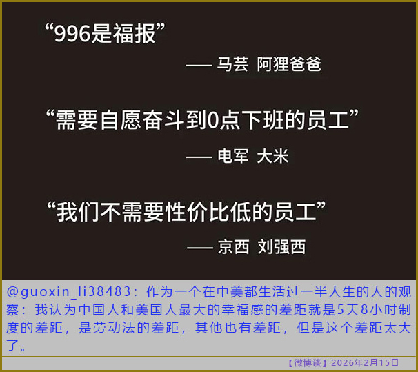 https://i.postimg.cc/pdpJBKJL/20260215-bt-(9).jpg