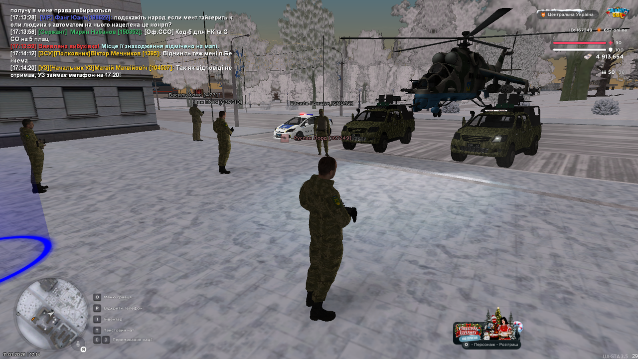 mta screen 2026 01 11 17 14 26