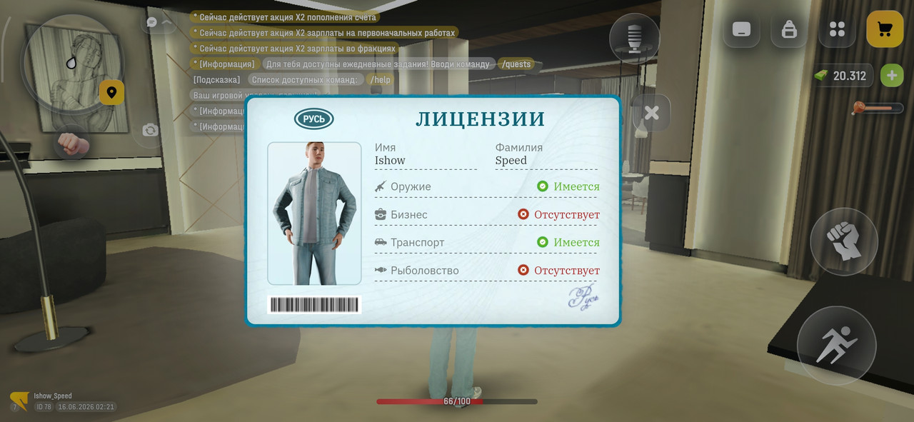 Screenshot 2026 06 16 01 21 52 762 com russia game