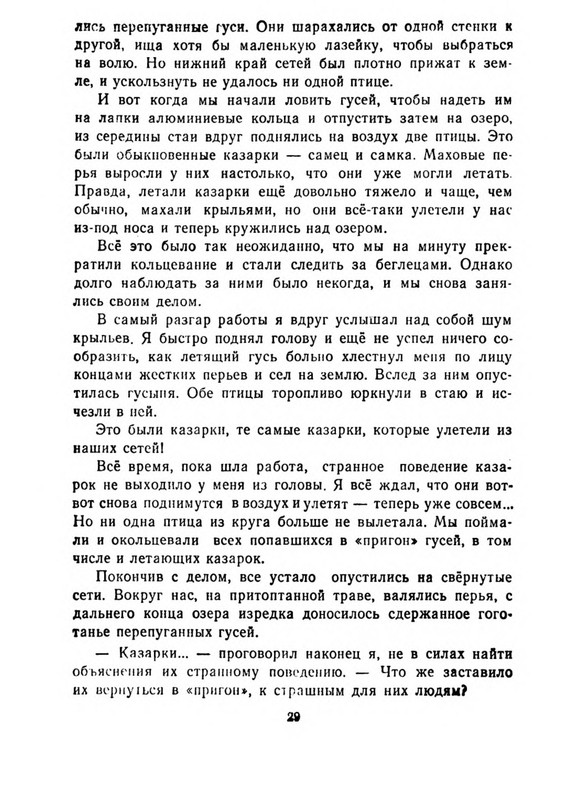 p0034