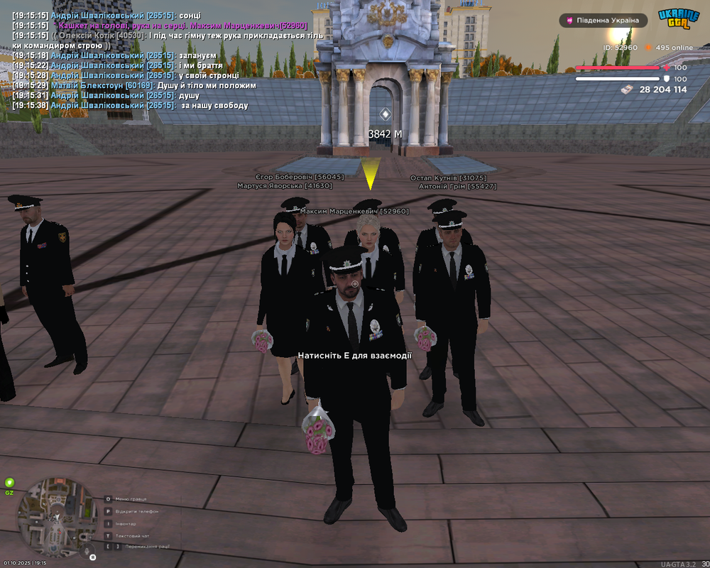 Снимок экрана (1499)