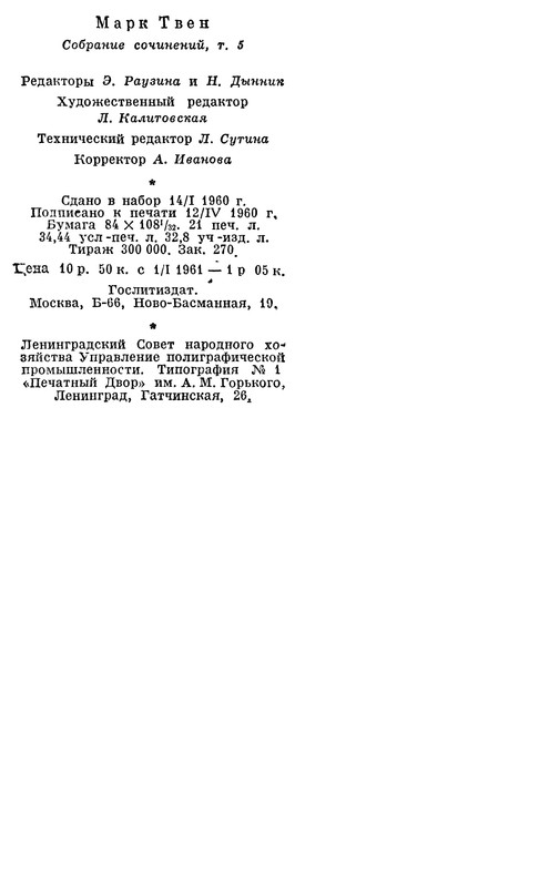 p0673