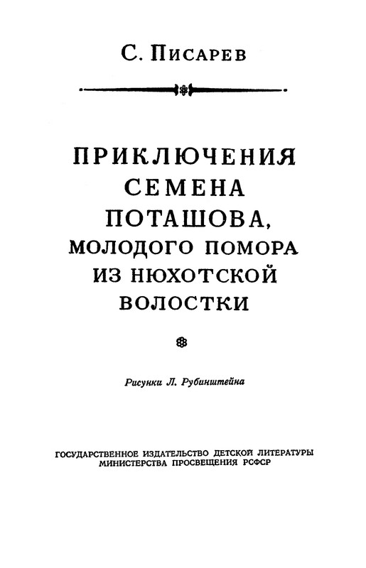 p0005