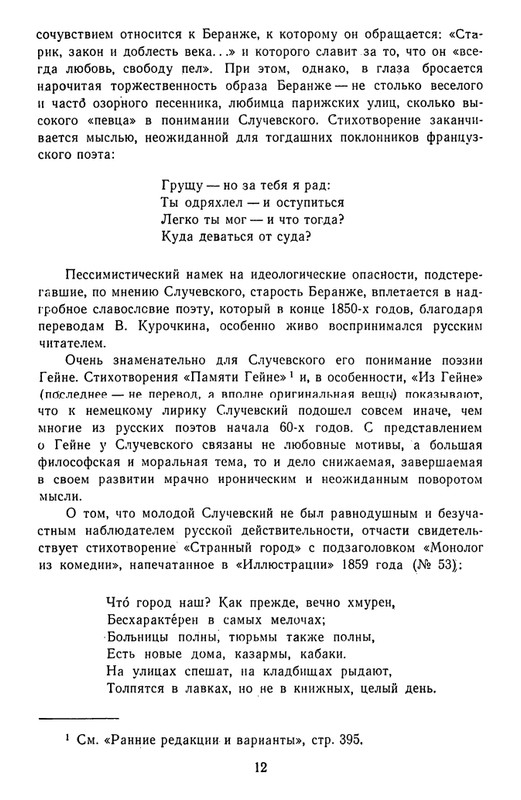 page-0015