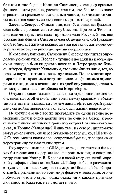 p0013