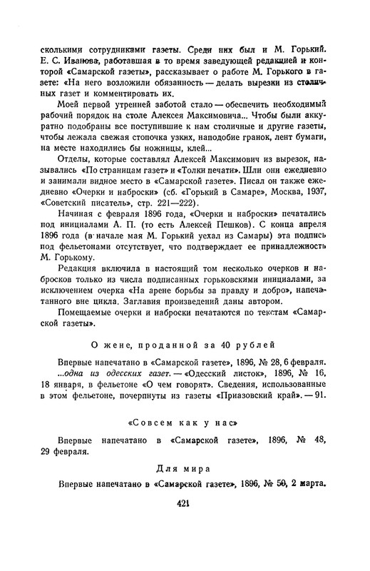 p0427