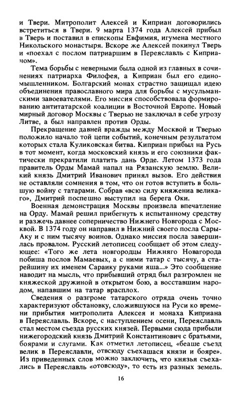 p0017