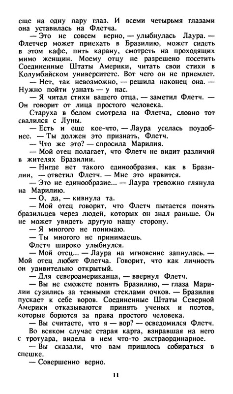 p0015