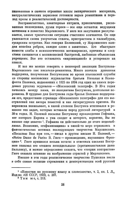 p0031