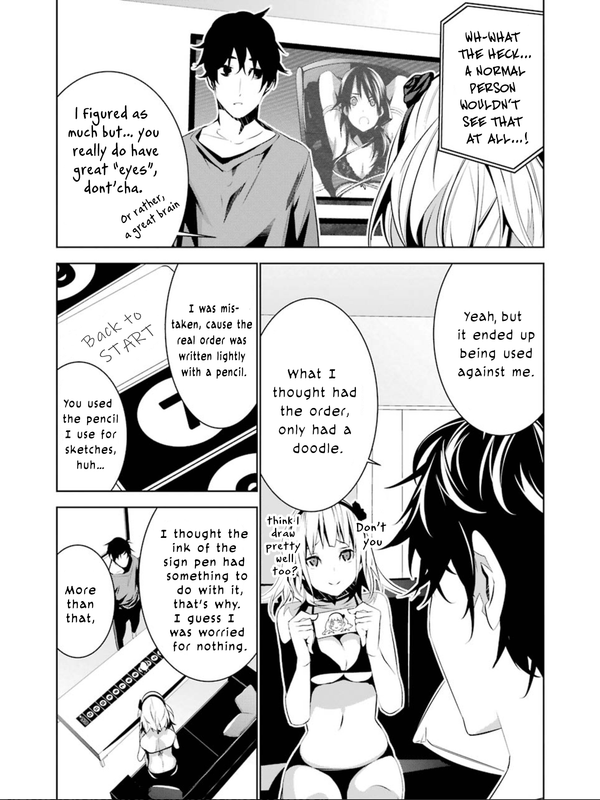 Mei no MaidenVol2-29