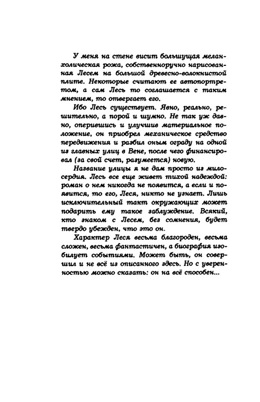 p0011