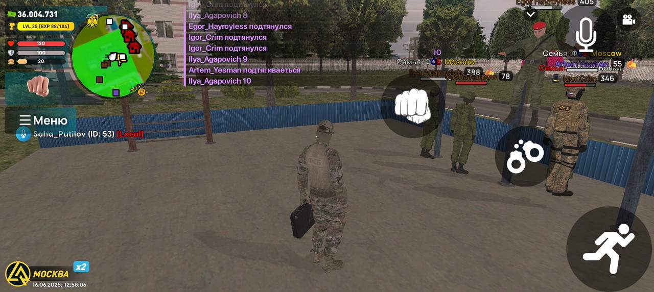 Screenshot_20250616-125807