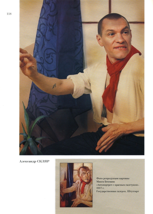 Rozhdestvenskaja-Jekaterina-Chastnaja-kollekcija-77-152-page-0042